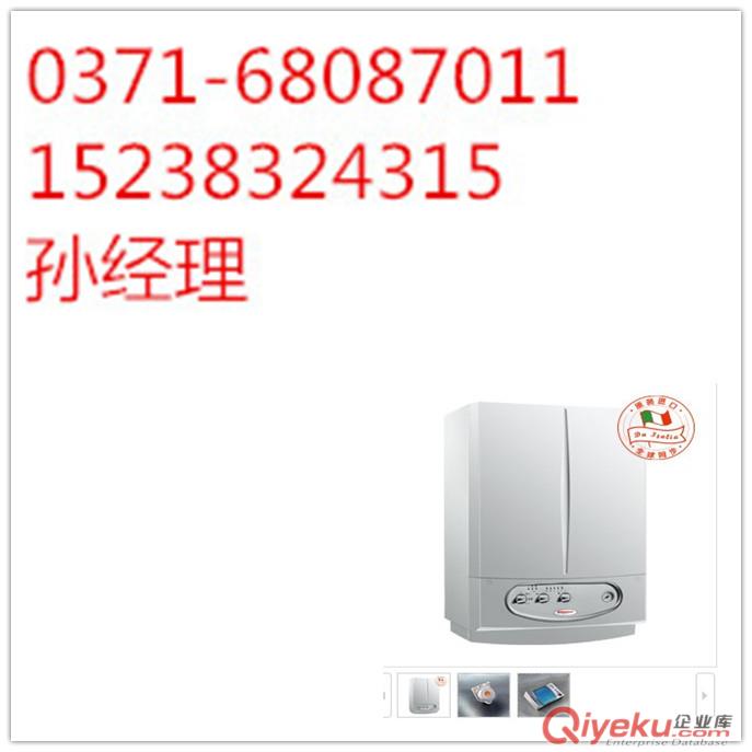 地暖管來保利PE-XC管地板采暖舒適更健康，鄭州地暖