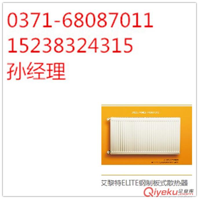 鄭州壁掛爐，鄭州燃氣壁掛爐價格，壁掛爐品牌