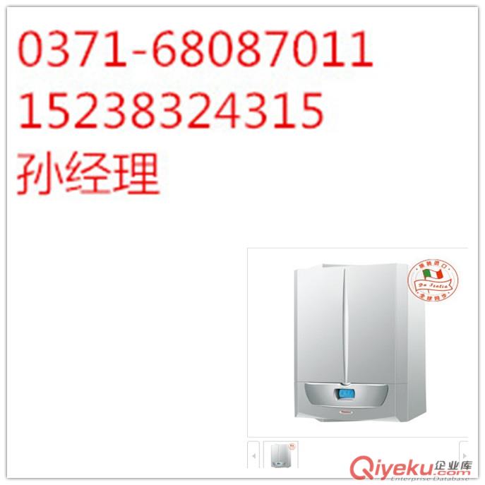 鄭州壁掛爐，鄭州燃氣壁掛爐價格，壁掛爐品牌