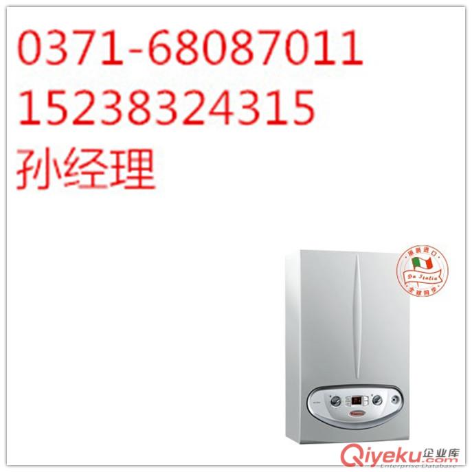 鄭州壁掛爐，鄭州燃氣壁掛爐價格，壁掛爐品牌