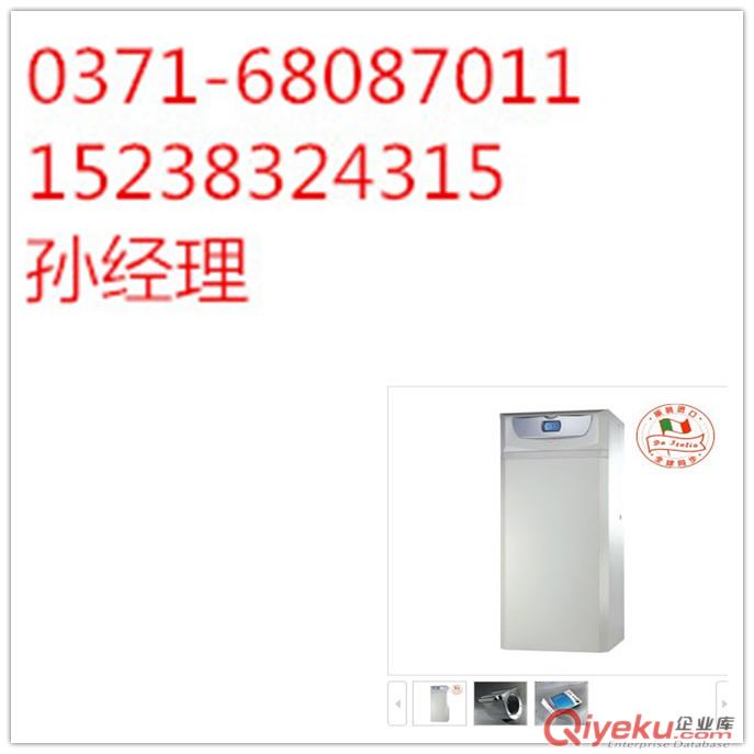 依瑪艾羅之星 暖氣鍋爐，鄭州依瑪燃?xì)獗趻鞝t