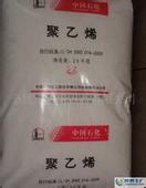 LLDPE 镇海炼化 DFDC-7050  薄膜级