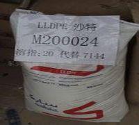 LLDPE 218Z    薄膜级  沙特Sabic 