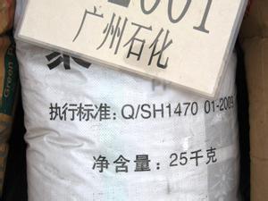 LLDPE 广州石化 DFDA-2001  薄膜级