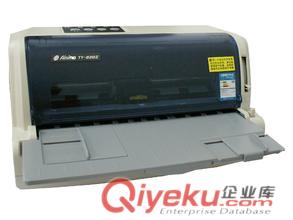 Aisino航天信息TY-820II稅控打印機