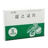 銷售邁之靈片(強(qiáng)力脈痔靈)【價(jià)格】22元/盒,zl血栓性靜脈炎