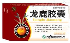 出售西帕依麥孜彼子口服液【價格】28元瓶/盒，用于zl前列腺炎和前列腺增生