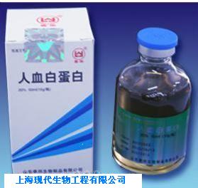 供应泰邦(人血白蛋白)【规格】50ml:10g/瓶  价格190元/盒 2～8℃避光保存