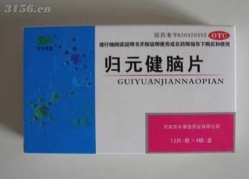 供應(yīng)依立盧(鹽酸法舒地爾注射液)250元/盒，本品主要成分為鹽酸法舒地爾