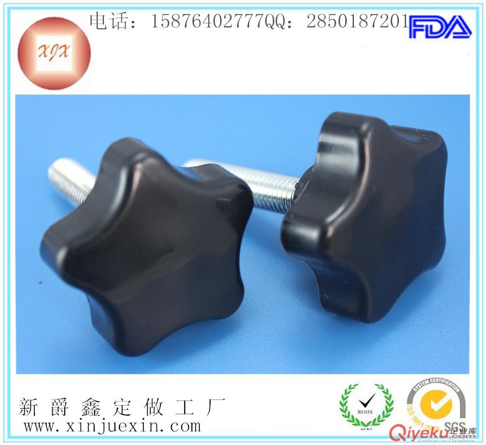 供應M8塑膠手擰螺絲