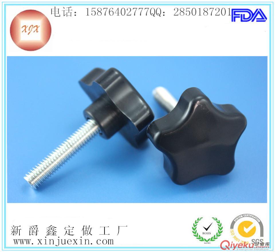 供應(yīng)M8塑膠手?jǐn)Q螺絲原始圖片2