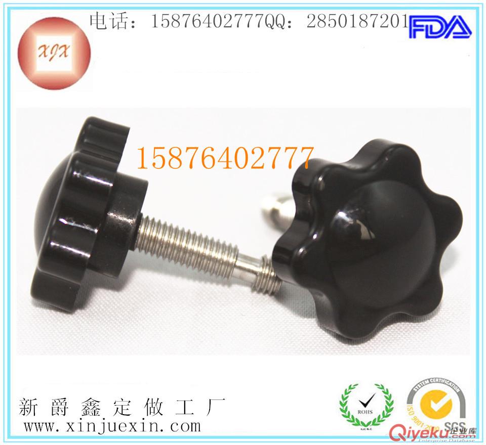 六角塑膠旋鈕