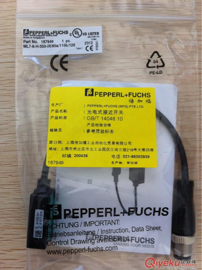 宇控一級代理P+F傳感器RL39-8-2000/32/40A/82A/116