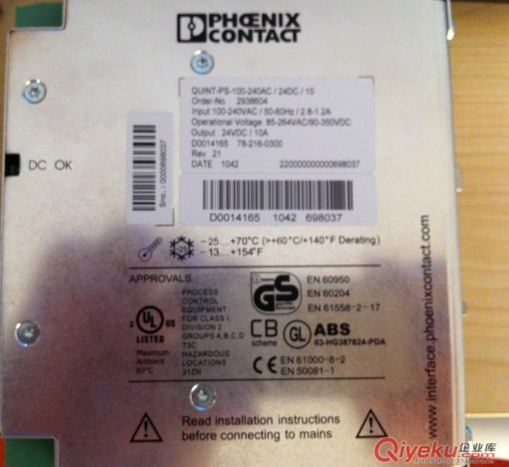 批發(fā)菲尼克斯電源MINI-PS-100-240AC/24DC/2