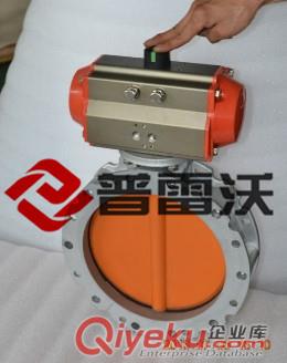 電動(dòng)粉體蝴蝶閥