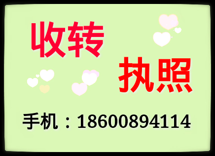 北京道路運輸從業(yè)資格證辦理原始圖片3