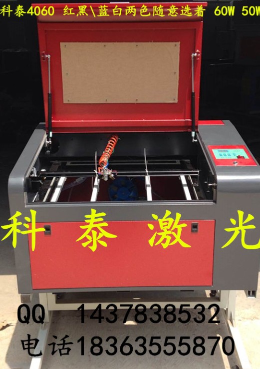 提供460塑料激光打標(biāo)機(jī)廠家 pvc激光切割機(jī)價(jià)格原始圖片2