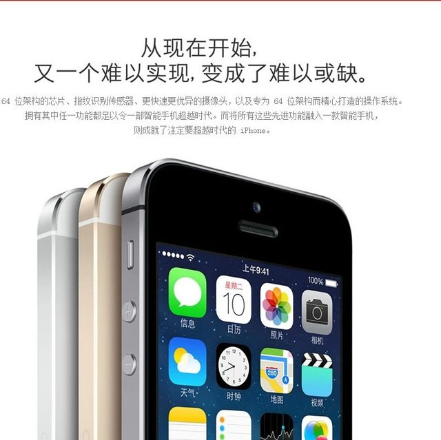 蘋果，三星