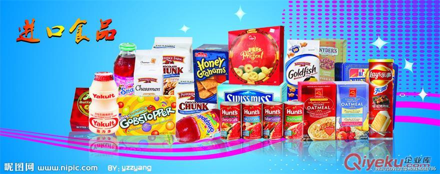 上海堅果/果仁/干果食品進口報關公司原始圖片2