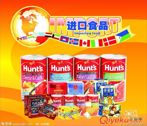 上海自貿區專業韓國食品進口報關公司原始圖片2