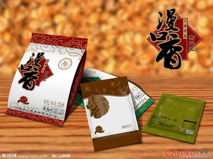 進口食品收發貨人備案是什么，食品進口報關代理公司原始圖片3
