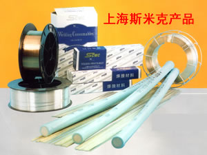 上海電力焊材