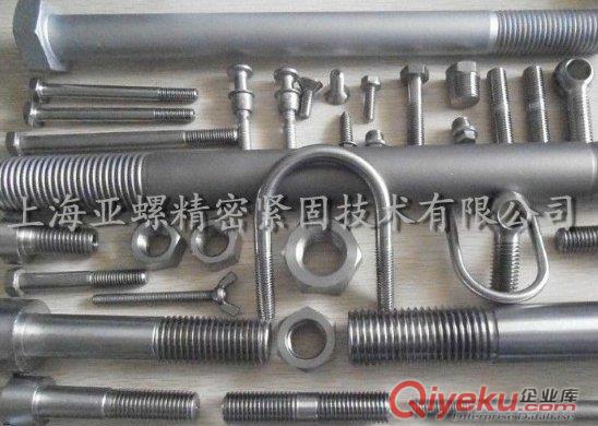 供應(yīng)上海亞螺SUS630材料螺栓SUS630棒材SUS630六角螺栓廠家直銷原始圖片2