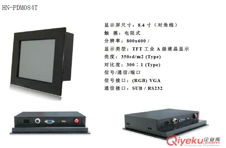 HN-PDM084T
