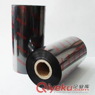 南京碳帶江蘇碳帶條碼標(biāo)簽 碳帶