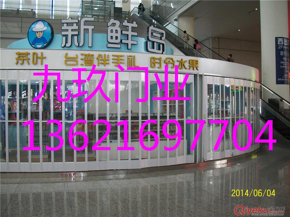 供應(yīng)上海水晶折疊門(mén) 水晶折疊門(mén)廠家 水晶折疊門(mén)價(jià)格 水晶折疊門(mén)維修