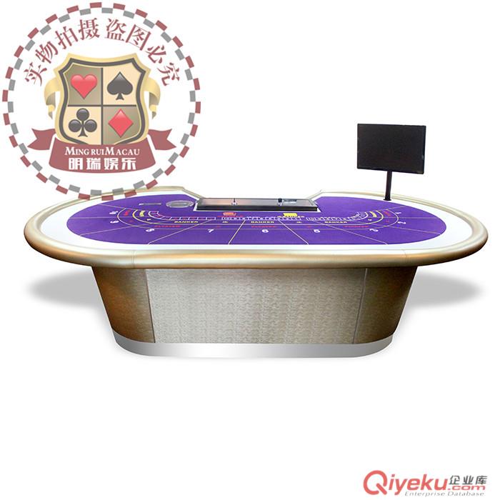 澳門明瑞實業(yè)娛樂現(xiàn)場豪華百嘉樂臺桌