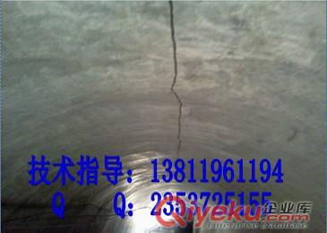 棗莊裂縫修補加固材料廠家13811961194