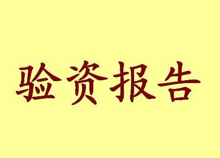 商標(biāo)注冊(cè)