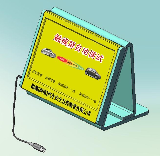 汽車自動(dòng)防撞器，追尾事故“0”發(fā)生
