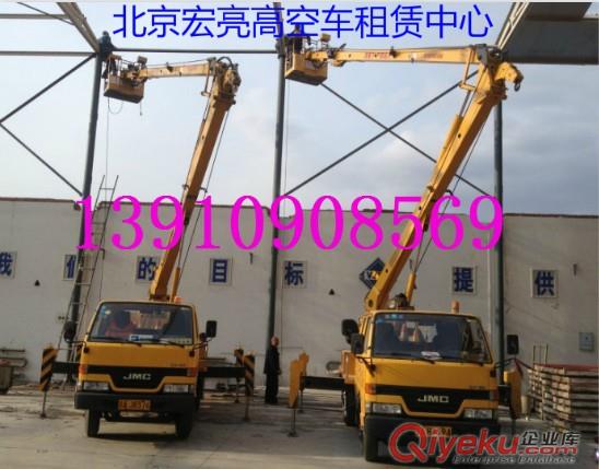 河北出租登高車