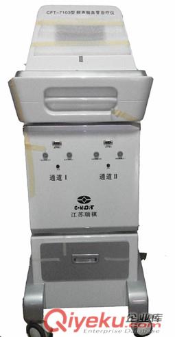 證件齊全超聲腦血管zl儀不套用