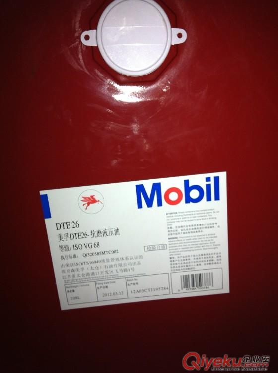 美孚黑霸王15W-40柴油發(fā)動(dòng)機(jī)油，美孚柴油發(fā)動(dòng)機(jī)油黑霸王15W-40，美孚黑霸王15W-40
