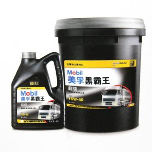 美孚黑霸王15W-40柴油發(fā)動機油，美孚柴油發(fā)動機油黑霸王15W-40，美孚黑霸王15W-40