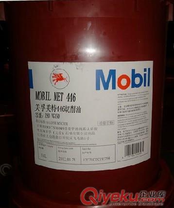美孚1號(hào)5W-40合成潤滑油，美孚1合成潤滑油5W-40，美孚5W-40合成潤滑油原始圖片2