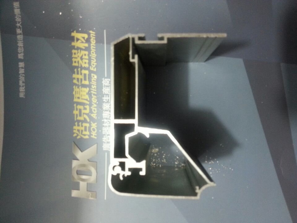 無邊拉布型材原始圖片3