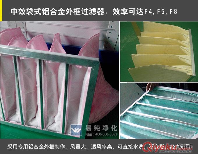 中初過濾器  中初過濾袋