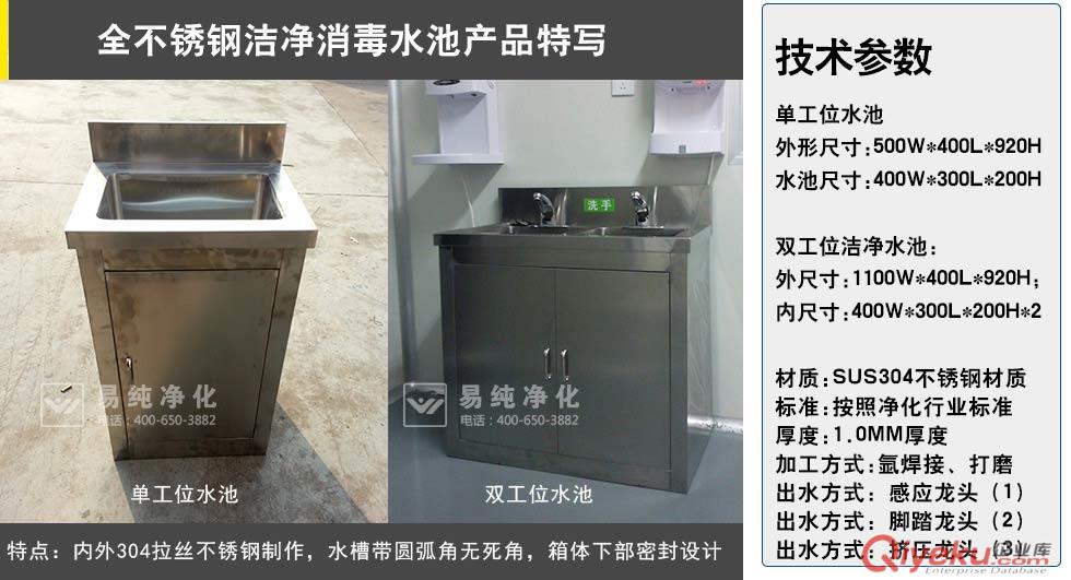 不銹鋼更鞋柜，不銹鋼更鞋凳