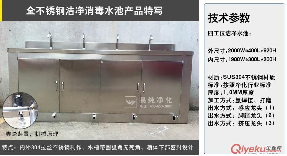 潔凈xd水池，不銹鋼洗手池原始圖片2