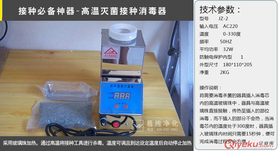 通風(fēng)柜