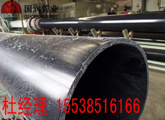 耐壓力海水輸送管道原始圖片2