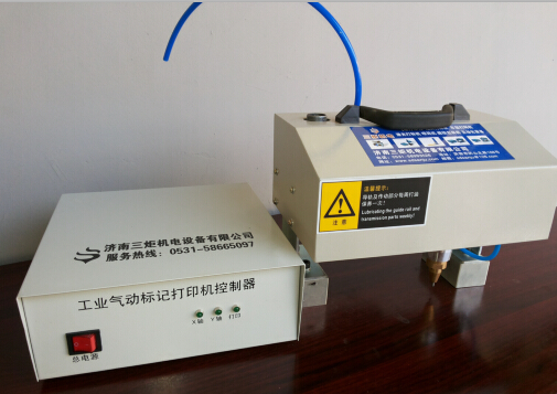 大梁號打標機廠家 大梁號打碼機型號 大架號打字機哪家好