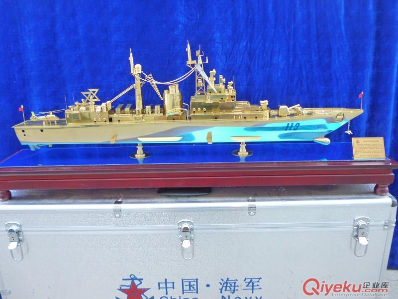 軍艦模型