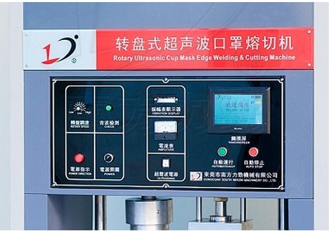 廣州力勁供應自動化杯型口罩機原始圖片2