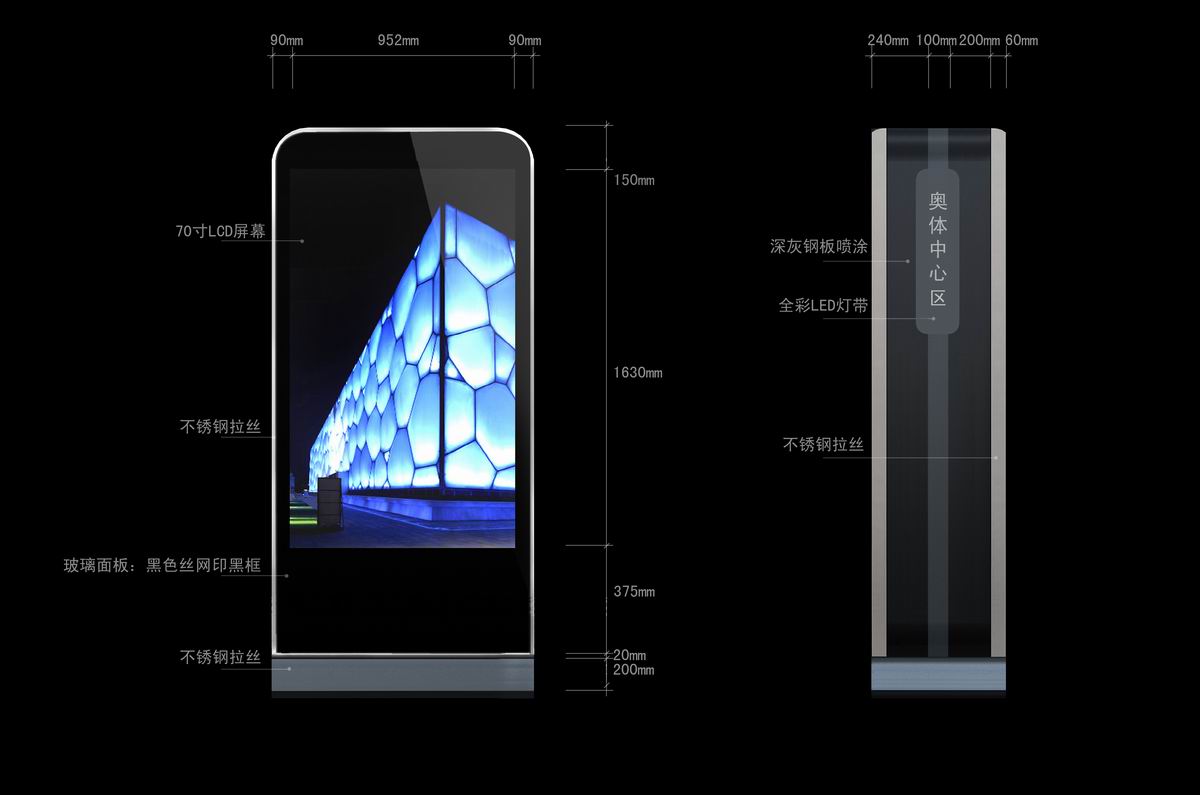 廣告機設(shè)計