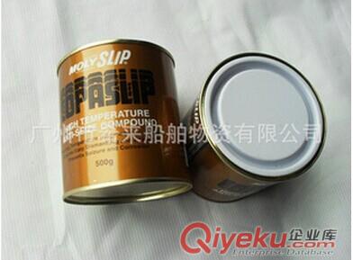 供應防爆方锨